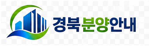 전국 분양포털
